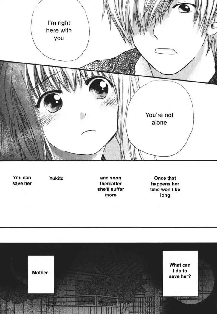 Air (KATSURA Yukimaru) Chapter 10 20